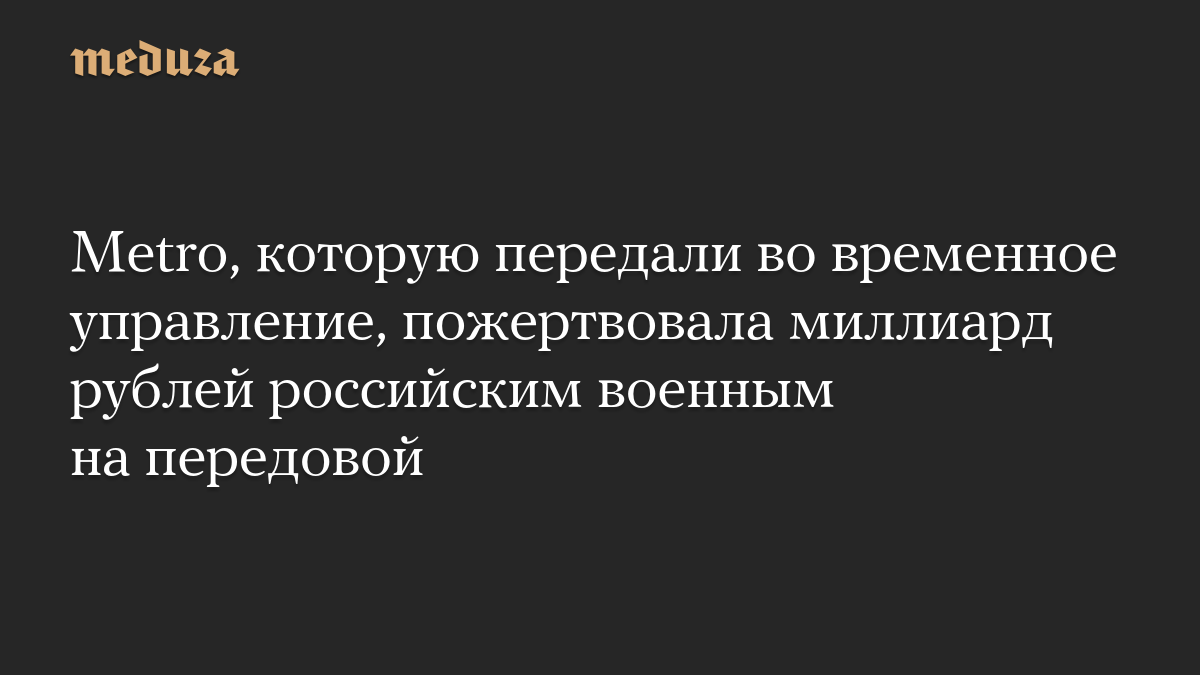 Суд передал государству активы экс-судьи Метелкина почти на 230 млн рублей