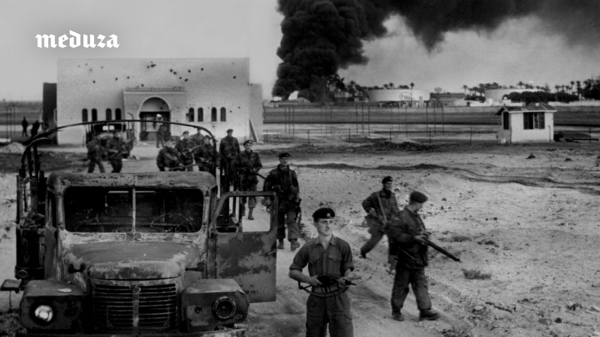 70 лет назад начался Суэцкий кризис. Египет получил контроль над важнейшим торговым путем, началась война, но западные страны не смогли добиться своего. Ничего не напоминает?