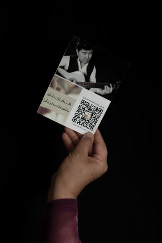 A booklet with a photo of Kumyskan’s brother. The QR code is a link to his songs.