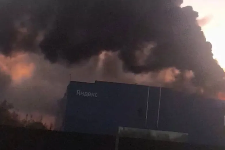 Война