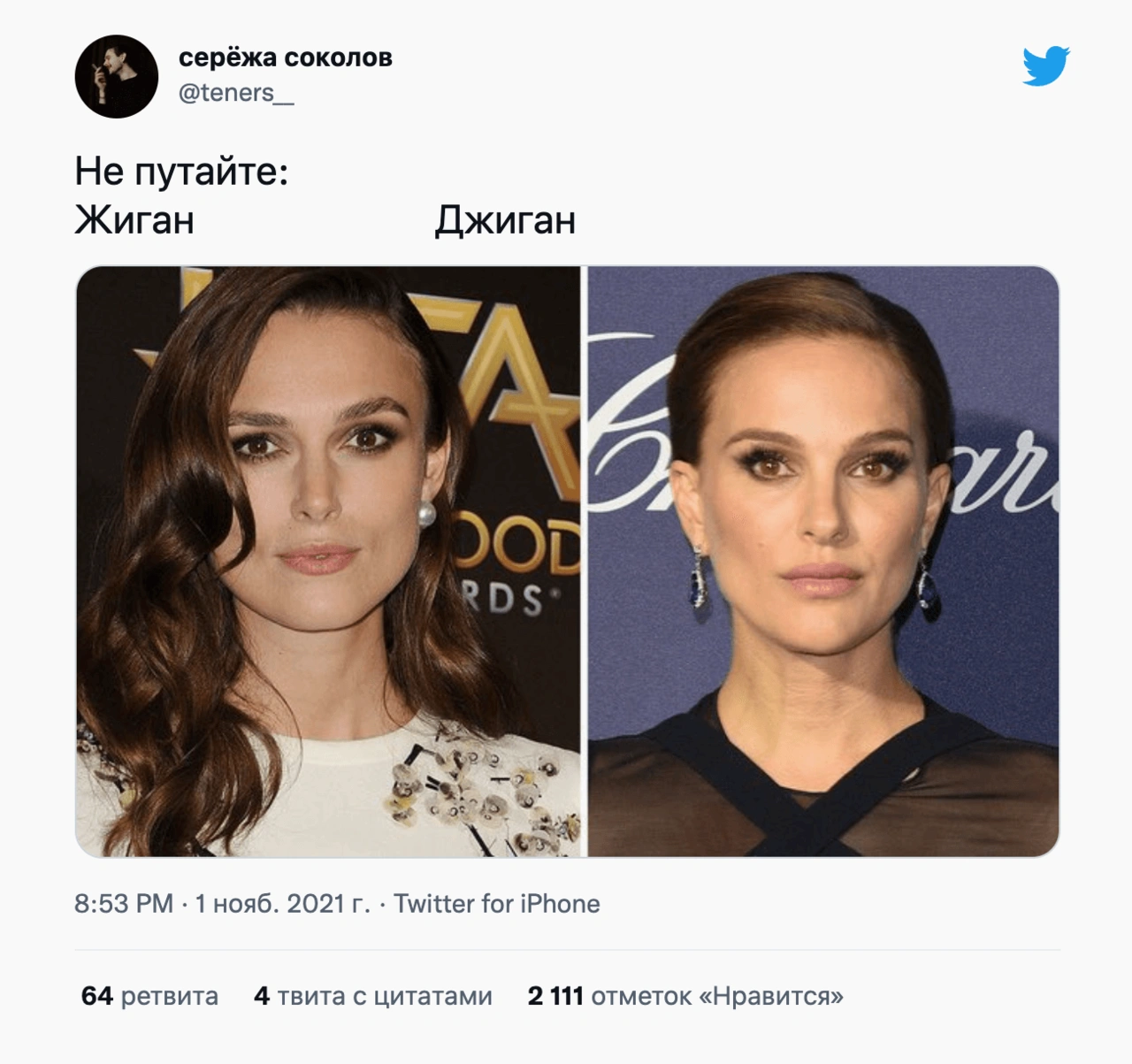 Песни Новые 2022 Года Натали