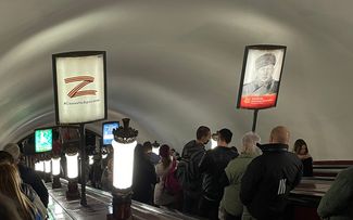 Символ Z в метро Петербурга, рядом с фотографией солдата Великой Отечественной войны
