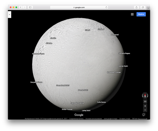 Вид на Энцелад