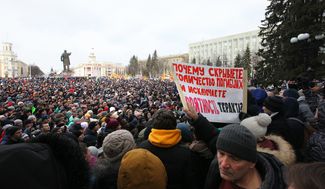 Митингующие на площади Советов в Кемерово, 27 марта 2018 года