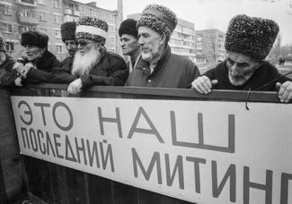 A rally for the return of Prigorodny District and the right bank side of Vladikavkaz to Ingushetia. Nazran, Ingushetia. November 20, 1991.