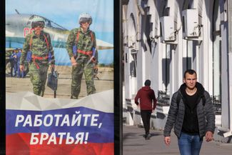 Жители Севастополя на Большой Морской улице