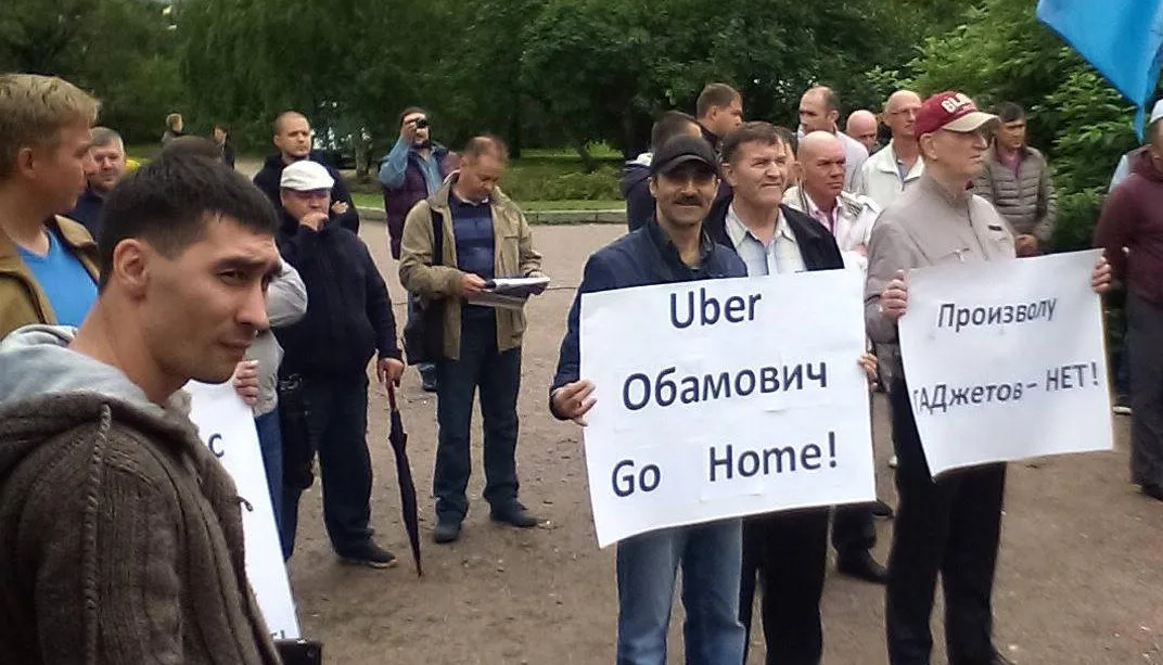 Photo: Akopyan Ambartsumovich / Facebook
