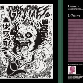 Grimes — «Visions», 2012 год, певица сама оформляет обложки альбомов. <br>