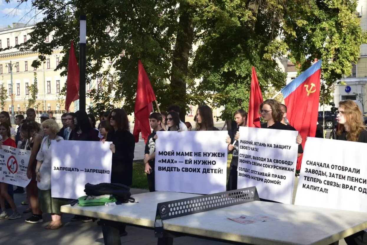 Organization of Voronezh Marxists 