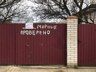 Russian soldiers left notes like this on dozens of private homes in Bohdanivka