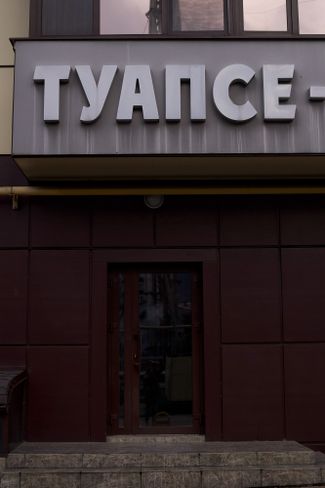 Traces of “oily” rain on the facade of the building. April 24, 2026