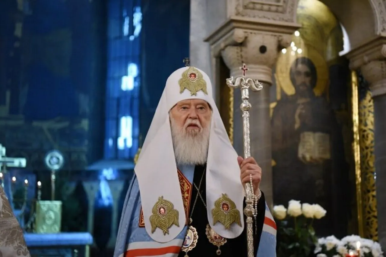 Українська православна церква