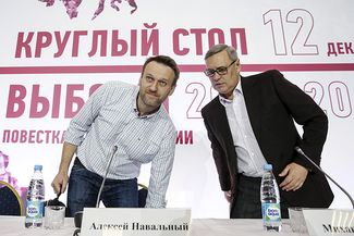 Алексей Навальный и Михаил Касьянов на круглом столе «Выборы 2015-2016: повестка для оппозиции». 18 апреля 2015-го