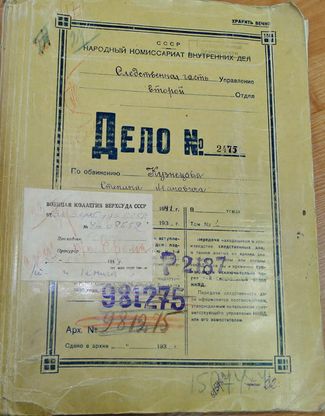 Cover of Stepan Kuznetsov’s case file, printed by his grandson, Sergei Prudovsky, in the reading room of the Central Archive of the FSB, February 11, 2010.