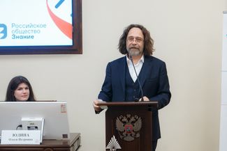 Андрей Полосин на конференции «ДНК России» в Южном федеральном университете. 23 марта 2023 года