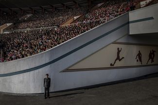 Категория «Современные проблемы», третье место в номинации «Отдельная фотография». Публика и охранники на стадионе имени Ким Ир Сена в Пхеньяне, где проходит Пхеньянский марафон, 9 апреля 2017 года