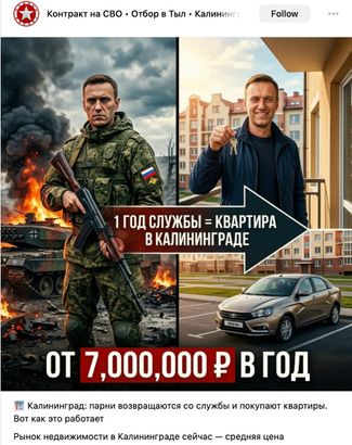 An advertisement for a contractual service starring Alexei Navalny was found on the VKontakte website.