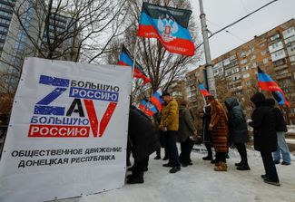 Активисты «Единой России» на митинге в поддержку кандидатуры Владимира Путина на выборах президента РФ