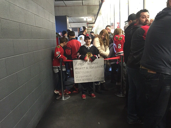 Фото: сообщество Артемия Панарина во «ВКонтакте»