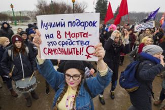 Участницы митинга, посвященного защите прав женщин, Санкт-Петербург, 2016 год