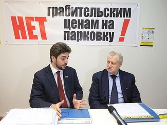 Илья Свиридов и Сергей Миронов в Общественном штабе первого московского референдума. 16 января 2014 года