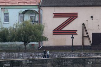 Жители Советска на фоне буквы Z (снимок сделан с литовской стороны на противоположном берегу реки Неман). 25 октября 2026 года