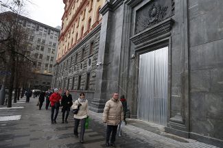 После акции «Угроза» дверь в здание ФСБ закрыли металлическими листами, 9 ноября 2015 года