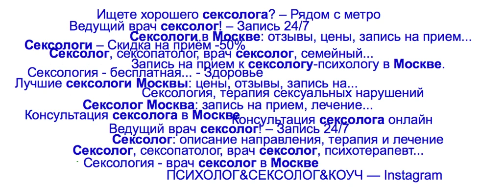 Сексолог в Москве, записаться на платный прием, цены в Медцентрсервис