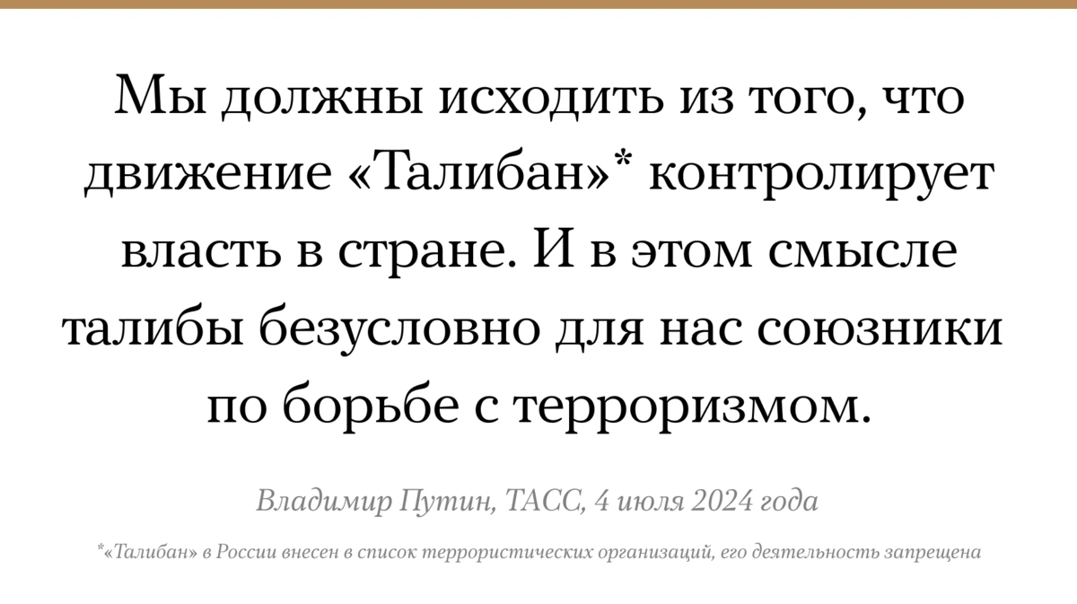 Путин заявил, что заказчики и исполнители убийств Бориса Немцова и Галины  Старовойтовой найдены. Это правда? Фактчек «Медузы» — Meduza