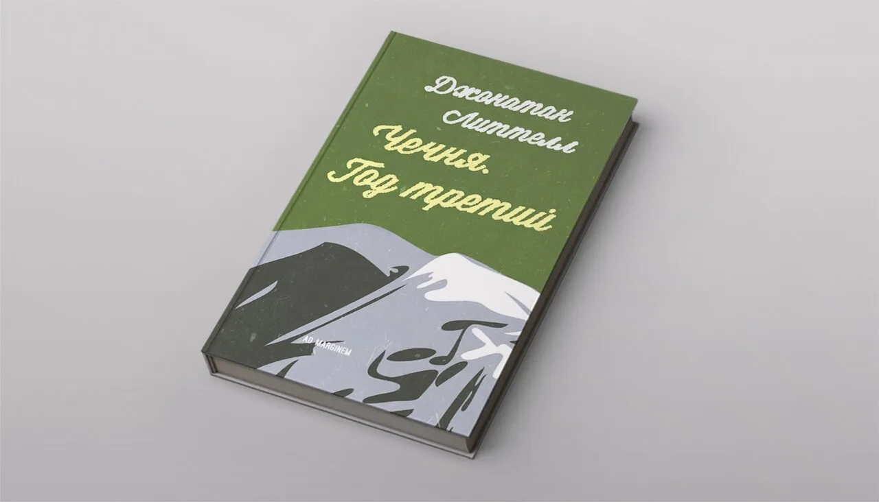 Новые Книги Князевой 2022 Года