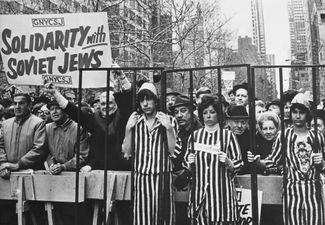 Митинг солидарности с советскими евреями. Нью-Йорк, 1975