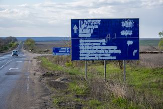 Закрашенный дорожный знак рядом с Богородичным. Украинцы закрашивают указатели, чтобы сбить с толку российские войска