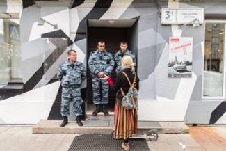 Члены силового крыла «Офицеров России» возле Центра Люмьер, 25 сентября 2016 года