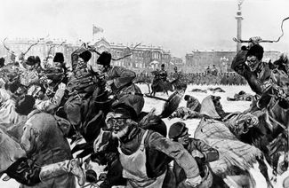 Казаки разгоняют демонстрантов в Санкт-Петербурге в 1905 году. Рисунок Эриха Герлаха