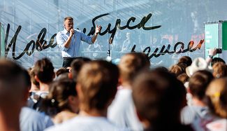 Алексей Навальный выступает на митинге в Новосибирске. 7 июня 2015 года