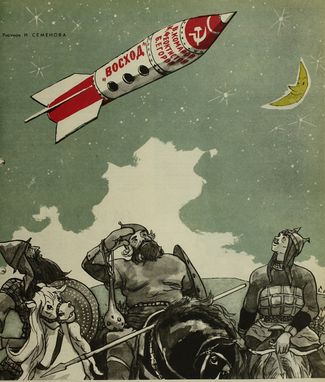 «Крокодил», № 29, 1964 год
