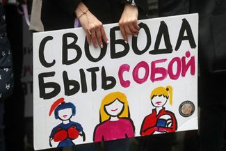 Во время митинга в честь Международного женского дня за женскую солидарность и борьбу за права, организованного инициативной группой «Мы сестры Хачатурян», в Гайд-парке в «Сокольниках». Митингующие выступают в поддержку закона, защищающего женщин от домашнего насилия, за равноправие, против сексизма, объективации и политических преследований. Москва, 8 марта 2020 года