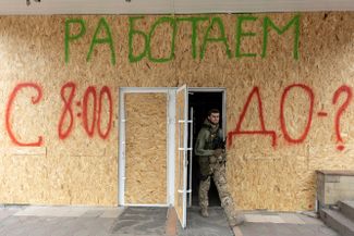 Украинский солдат выходит из супермаркета в Краматорске