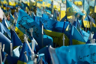 Флаги в память о погибших украинских военнослужащих. 