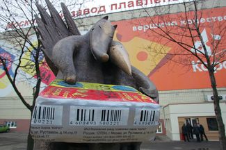 Памятник «Сырку „Дружба“» на площади у здания завода по производству плавленных сыров «Карат». Москва. 7 ноября 2005 года