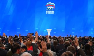 Plenary session of United Russia’s 23rd congress at CSKA Arena in Moscow. June 28, 2026