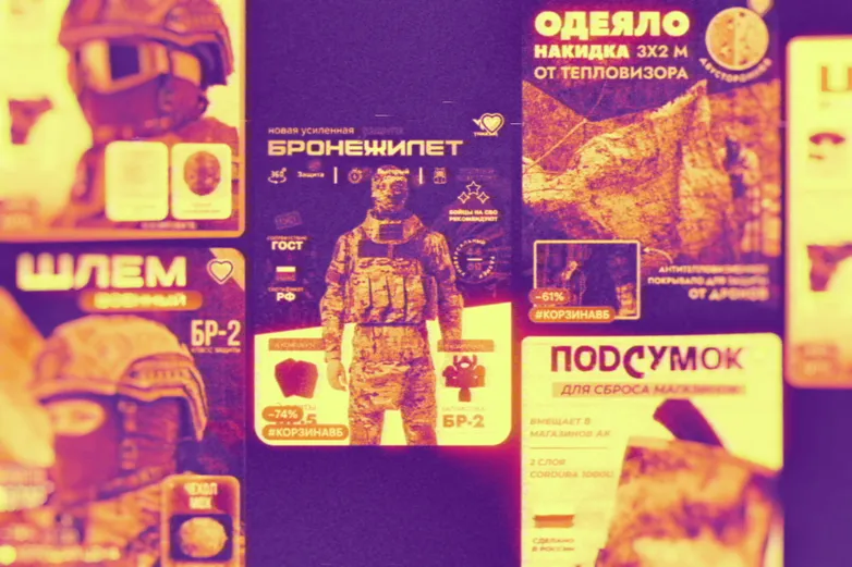Украина утверждает, что Wildberries помогает снабжать армию РФ. Это действительно так?
