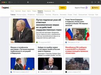 Главная страница «Яндекс.Новостей» за 4 мая 2022 года