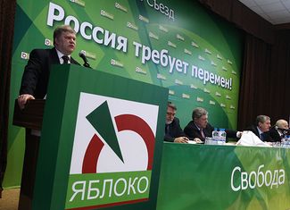 Сергей Митрохин на 18-м съезде партии «Яблоко». 19 декабря 2015 года