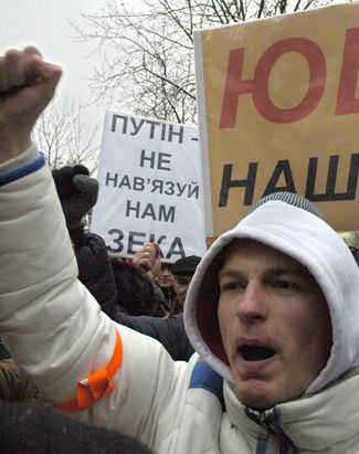 Сторонники Виктора Ющенко пикетируют генконсульство России во Львове. 25 ноября 2004-го