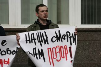 Irokez at a Front AIDS demonstration in front of the Ministry of Health building. Moscow, 2005.