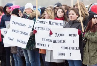 «Мы вместе против террора» в Петропавловске-Камчатском