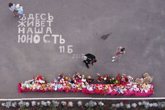 Игрушки и цветы возле школы, в которой учились Ульяна и Настя