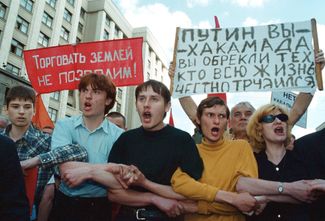 Противники принятия нового Земельного кодекса протестуют перед Госдумой. Около тысячи человек перекрыли улицу перед зданием парламента, устроив конкурирующие демонстрации за и против кодекса. 5 июля 2001 года