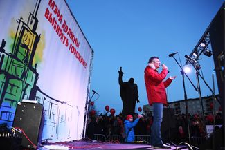 Евгений Ройзман на митинге против отмены прямых выборов мэра Екатеринбурга, 2 апреля 2018 года